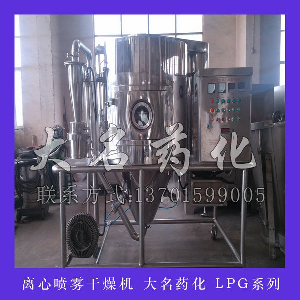 LPG系列高速離心噴霧干燥機(jī)