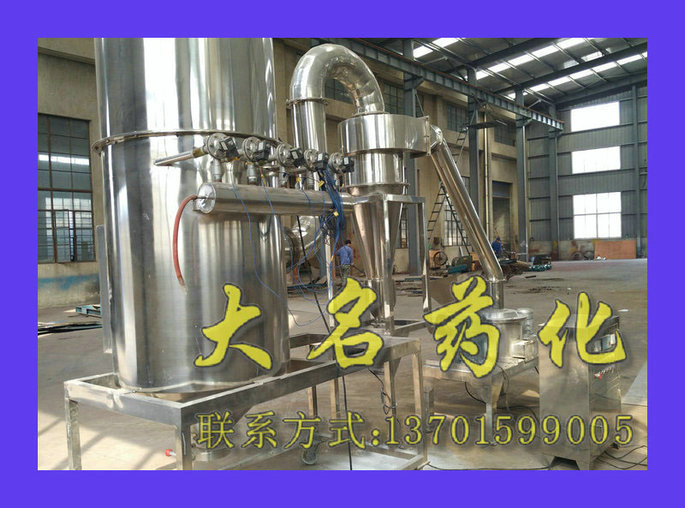 WFJ系列微粉碎機(jī)