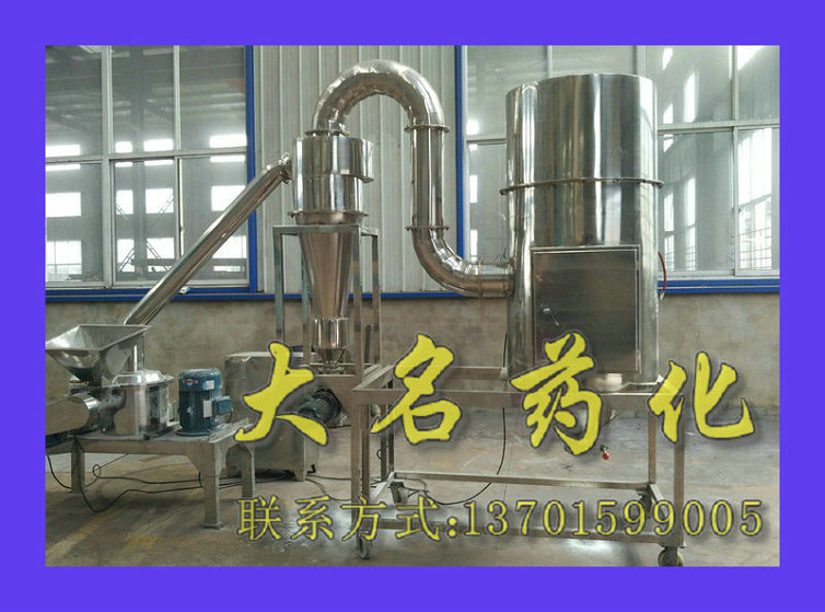 WFJ系列微粉碎機(jī)