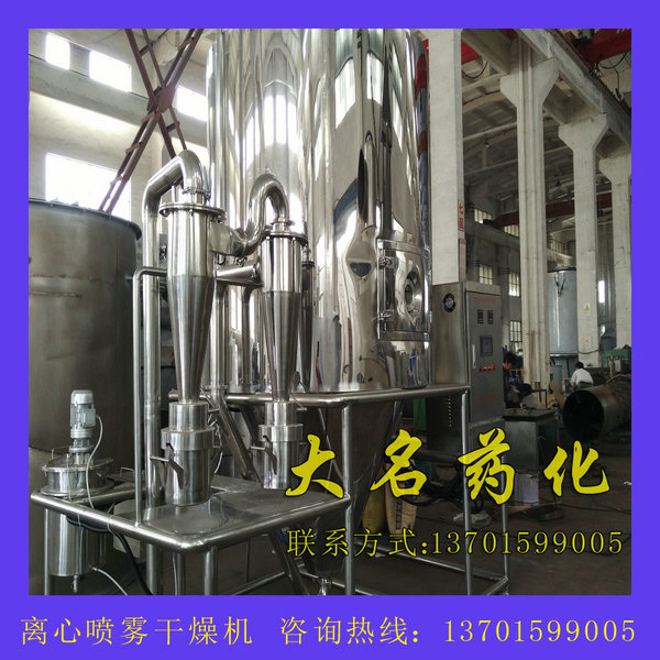LPG系列高速離心噴霧干燥機(jī)