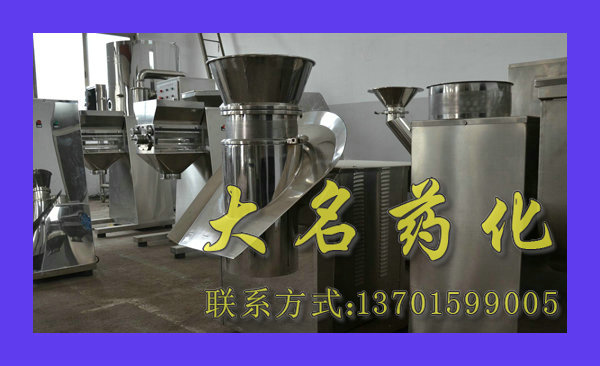 ZLB系列旋轉式制粒機